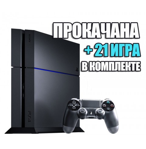 PlayStation 4 FAT 1TB Б/У + 21 игр #544
